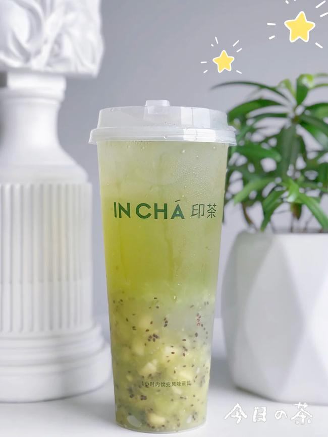 印茶奶茶产品